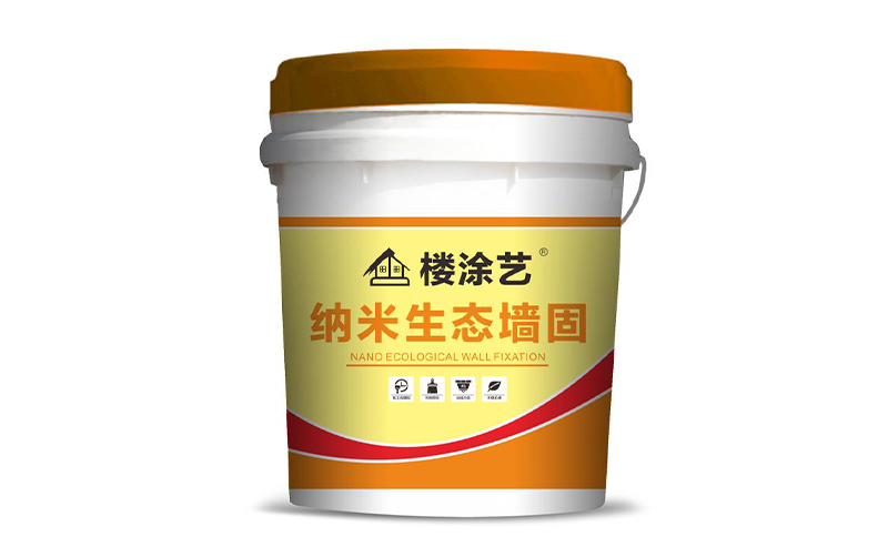 楼涂艺纳米生态墙固