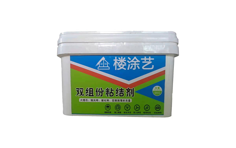 双组份粘结剂