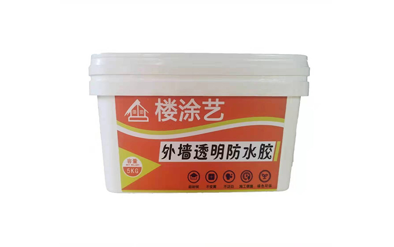 外墙透明防水胶