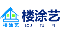 清远市楼涂宝建材有限公司