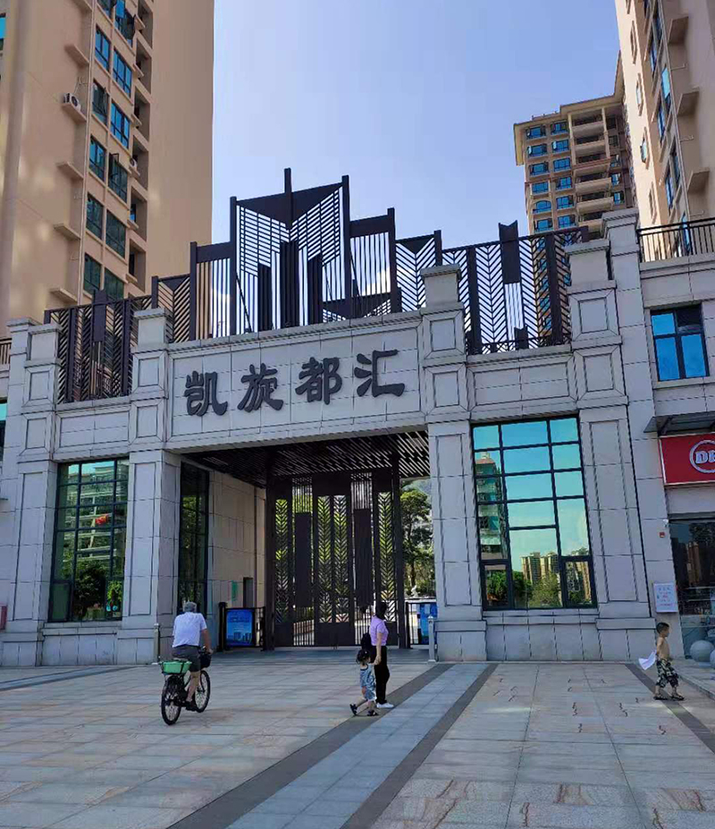 凯旋都汇